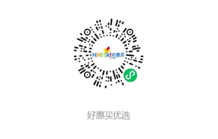 好惠买优选小程序